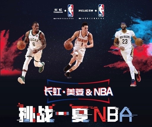 造成