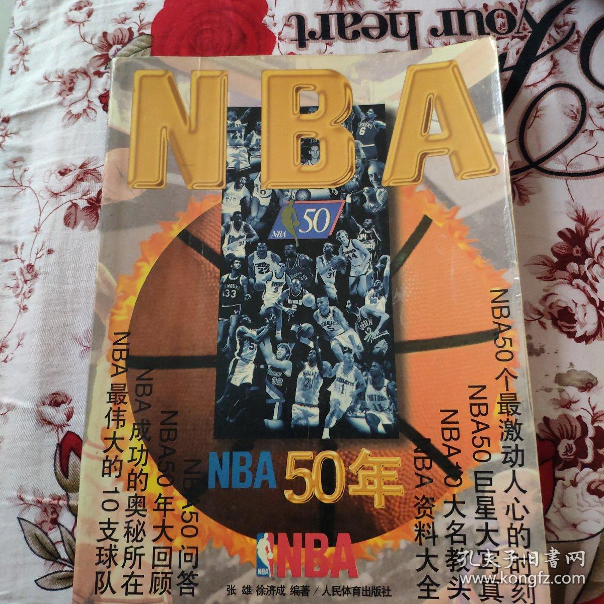 动摇目