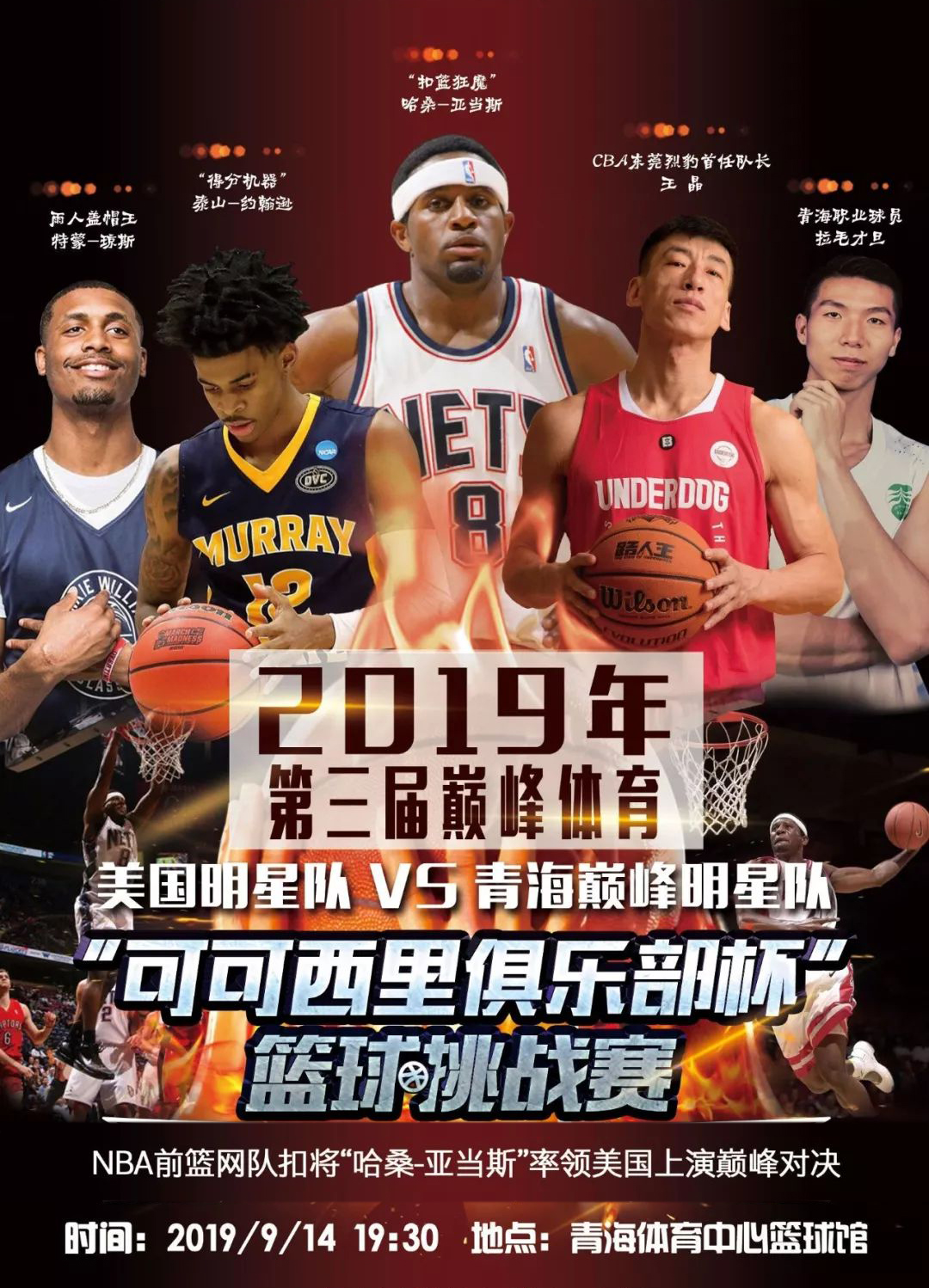 阵的认