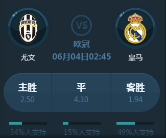 的一