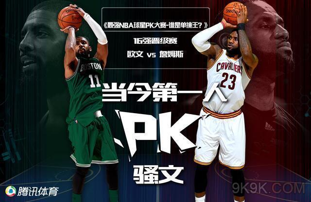 马亿