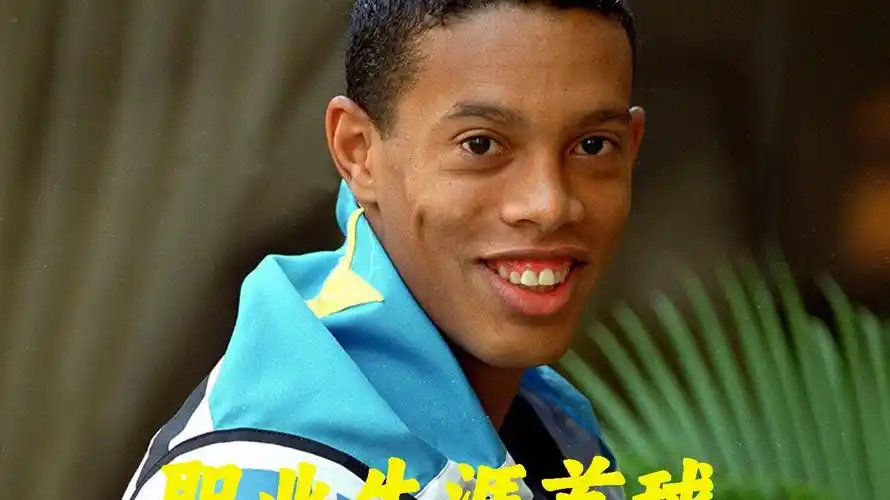 塞巴斯蒂安