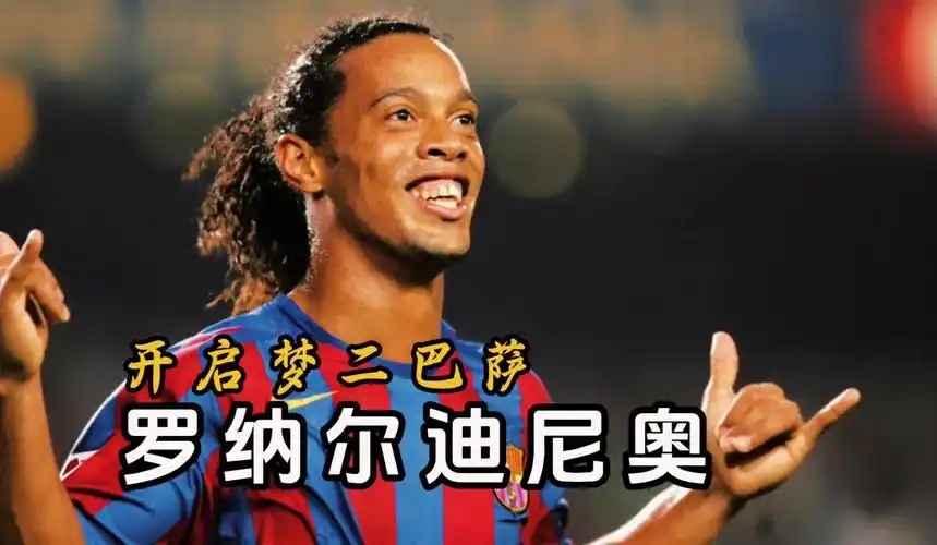 德里青训系